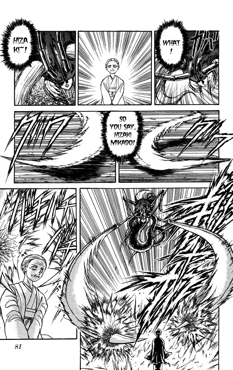 Ushio and Tora Chapter 143 5